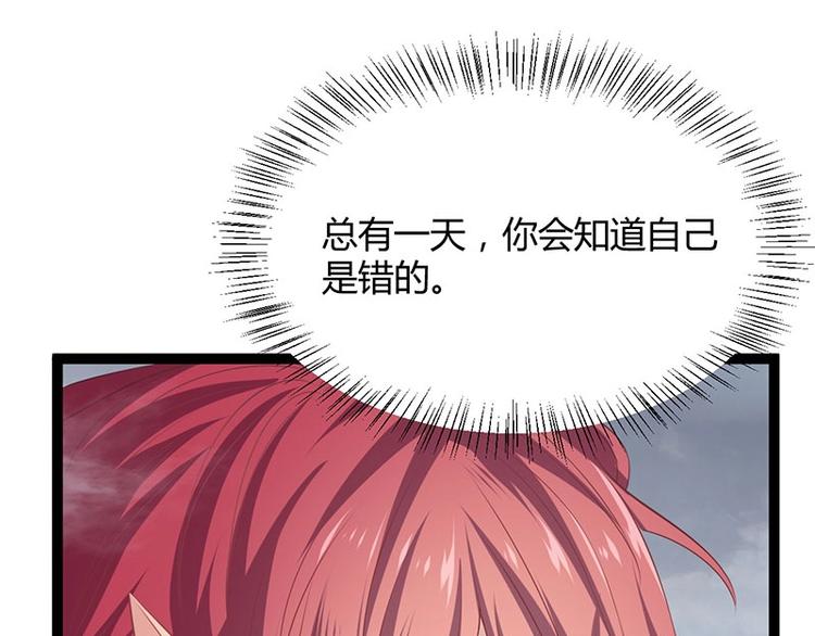 第27话 再难的路，我也会走下去69