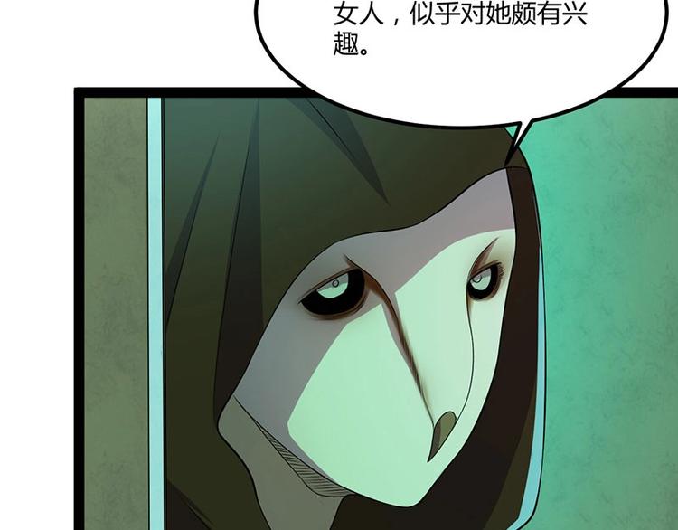 第27话 再难的路，我也会走下去87