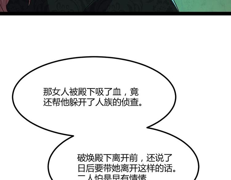 第27话 再难的路，我也会走下去91
