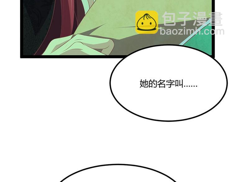 第27话 再难的路，我也会走下去96