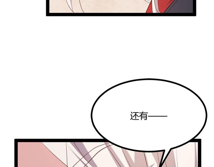第28话 我想相信你102