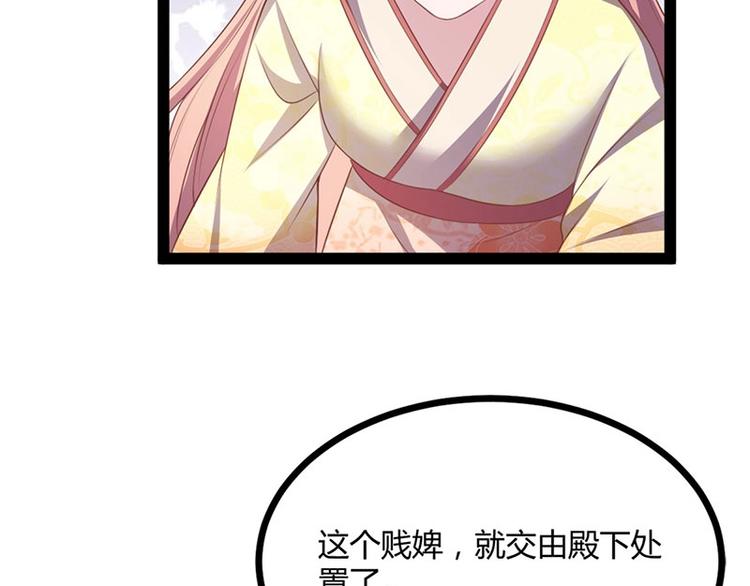 第28话 我想相信你109