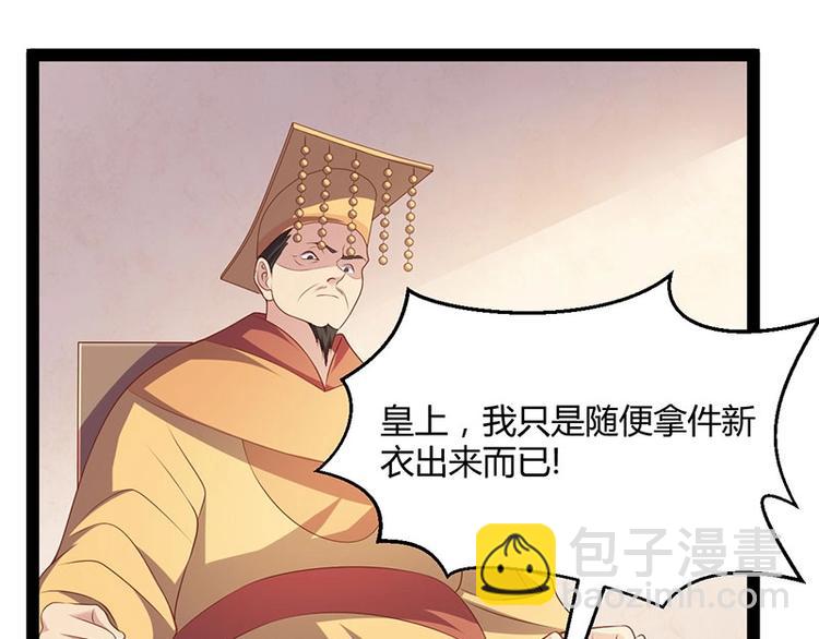 第28话 我想相信你11