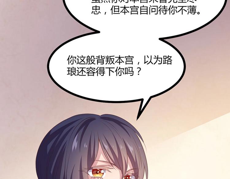 第28话 我想相信你114