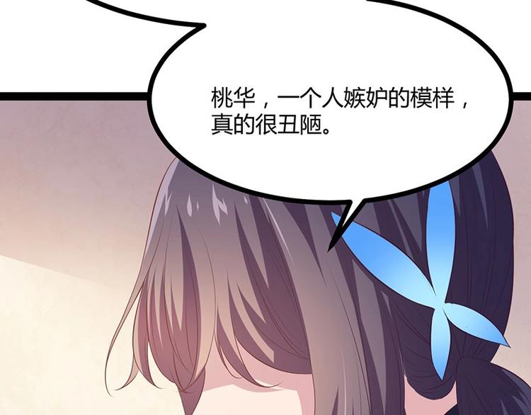 第28话 我想相信你123