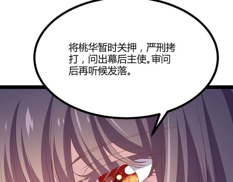 第28话 我想相信你125