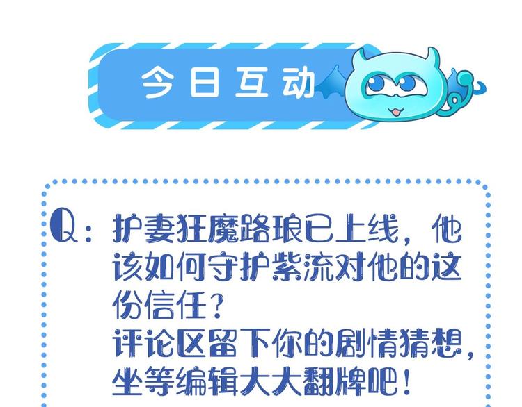 第28话 我想相信你130
