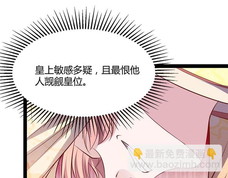 第28话 我想相信你14