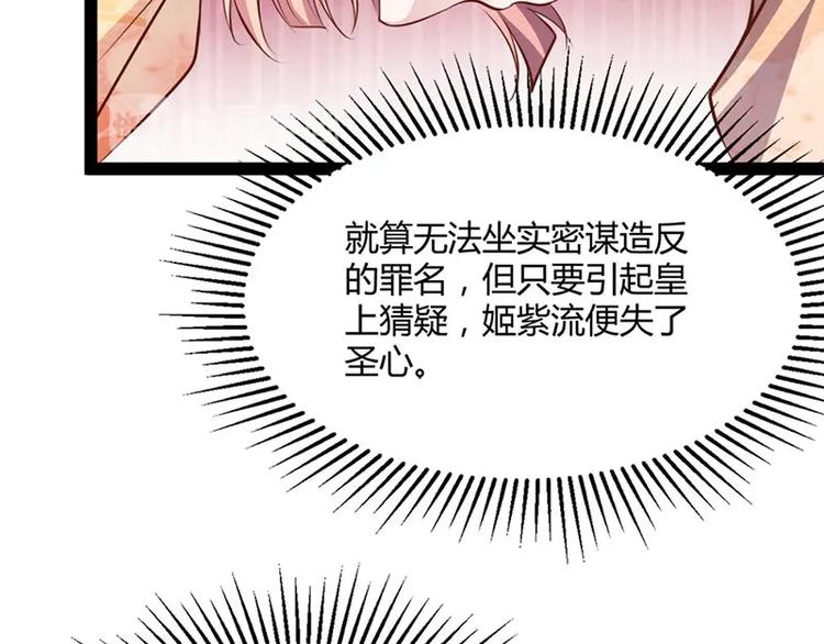 第28话 我想相信你15