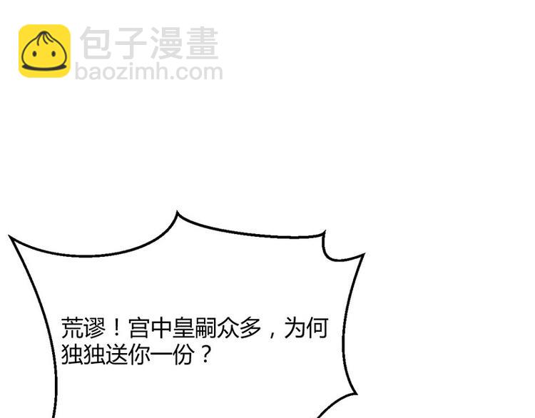 第28话 我想相信你26