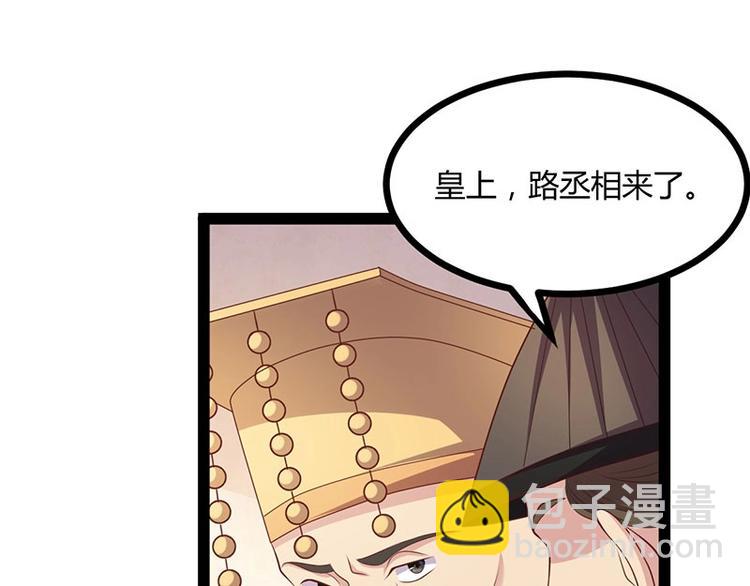 第28话 我想相信你31
