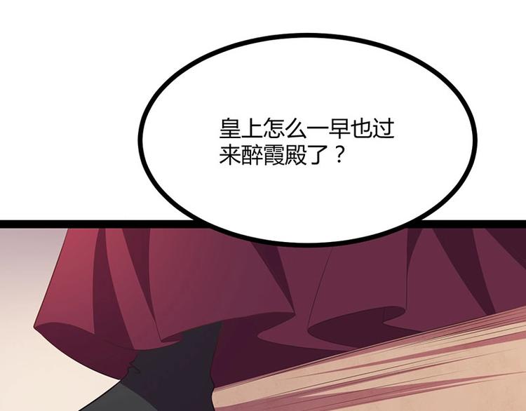 第28话 我想相信你34
