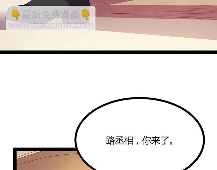 第28话 我想相信你35