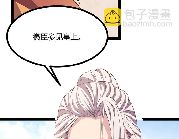 第28话 我想相信你37