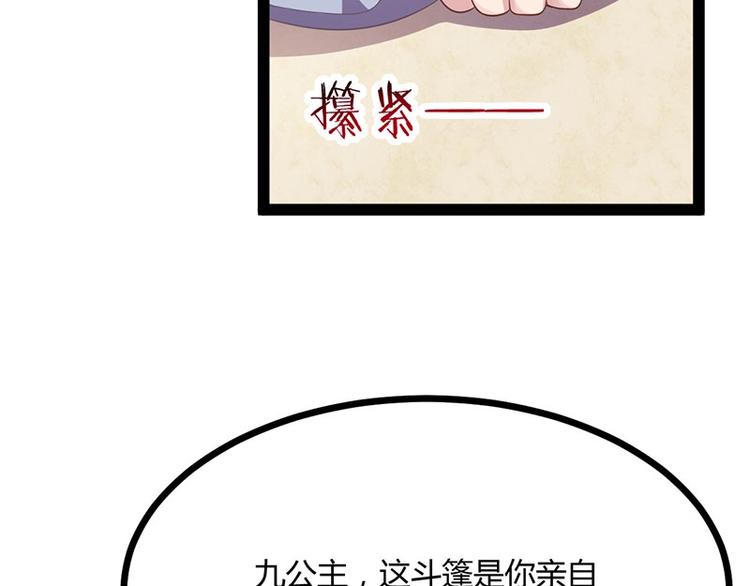 第28话 我想相信你51