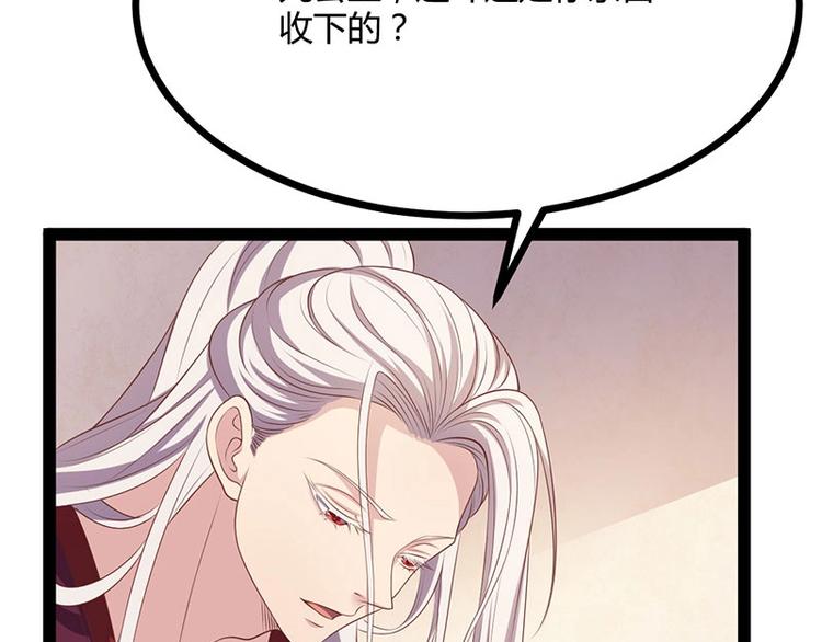 第28话 我想相信你52