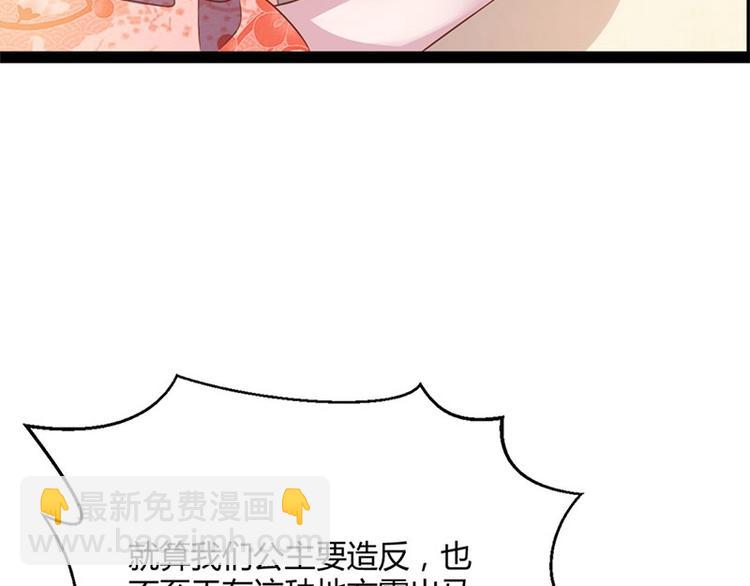 第28话 我想相信你65