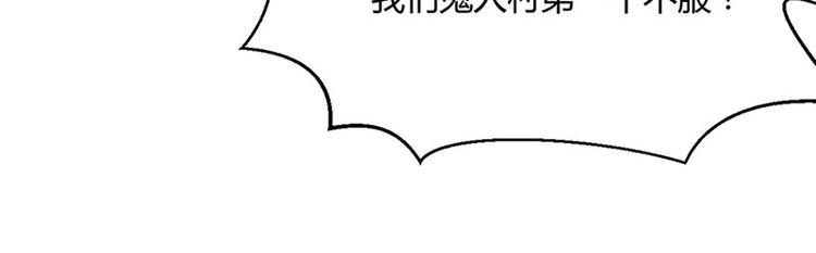 第28话 我想相信你68