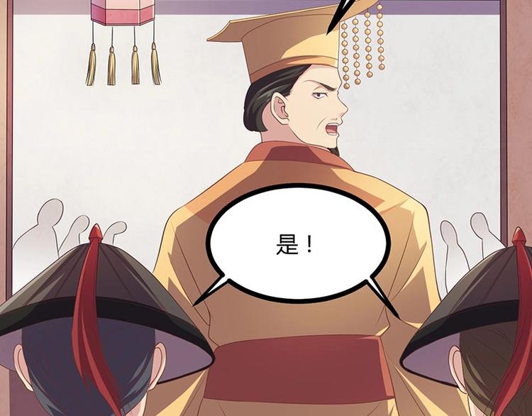 第28话 我想相信你76