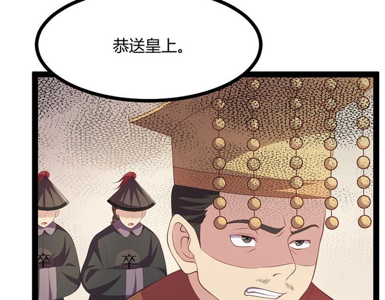 第28话 我想相信你78