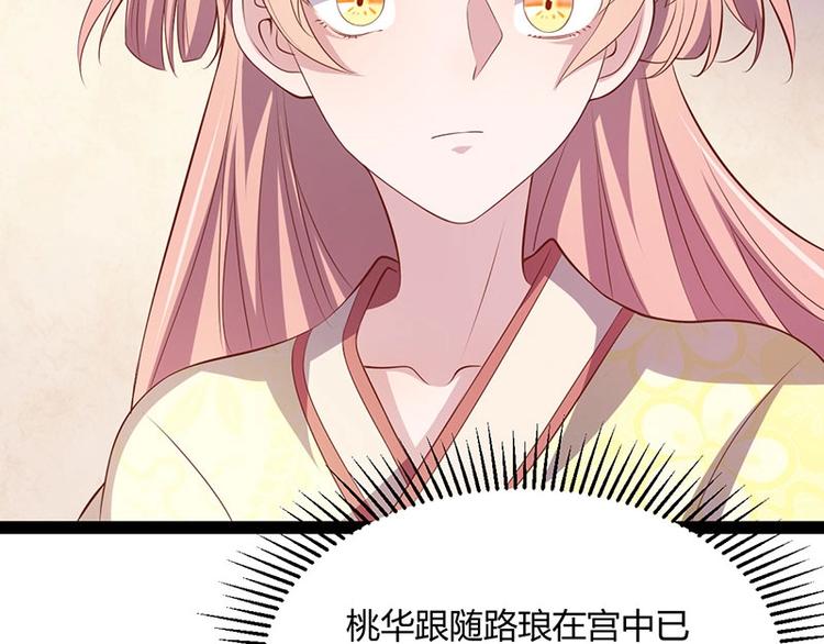 第28话 我想相信你9