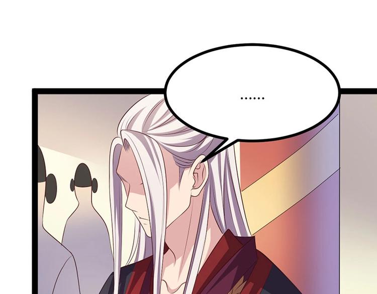 第31话 边境艰险，我愿前往111