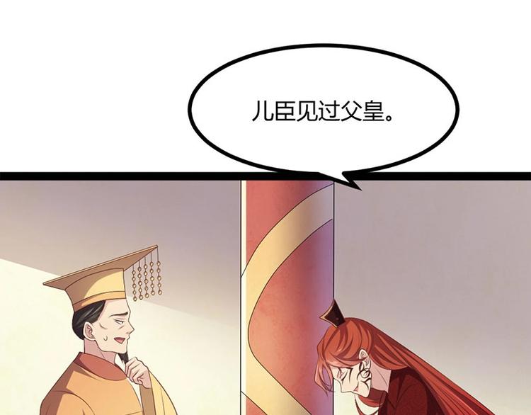 第31话 边境艰险，我愿前往17