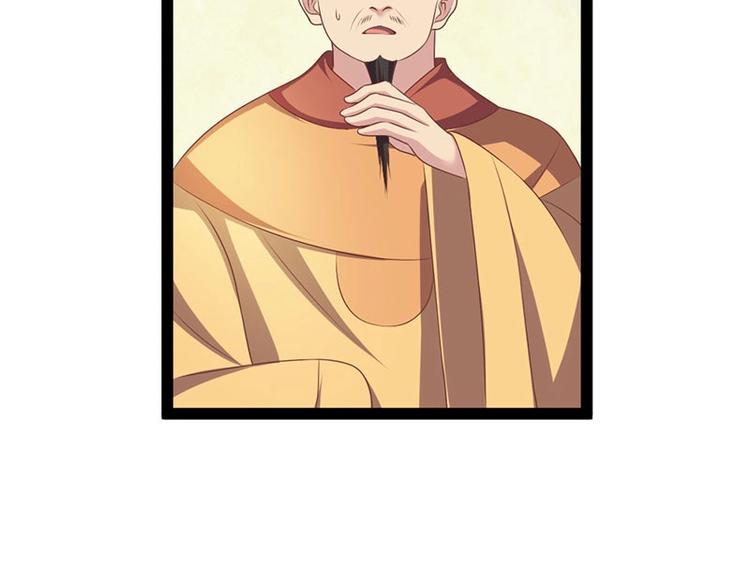 第31话 边境艰险，我愿前往20