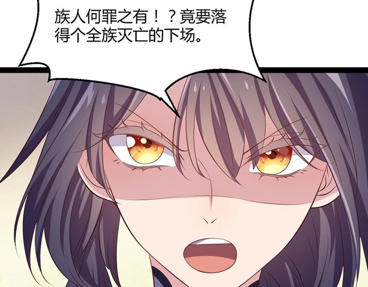 第31话 边境艰险，我愿前往26