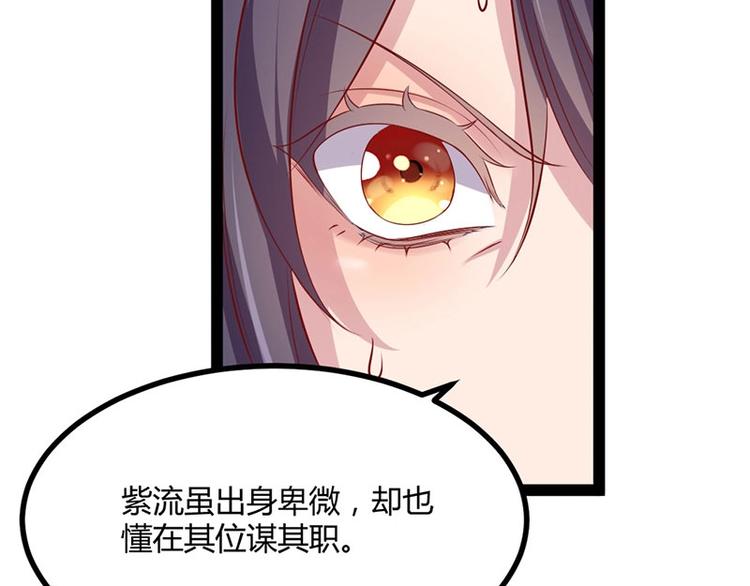 第31话 边境艰险，我愿前往33