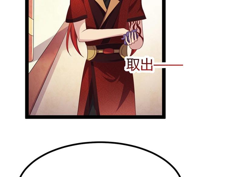 第31话 边境艰险，我愿前往43
