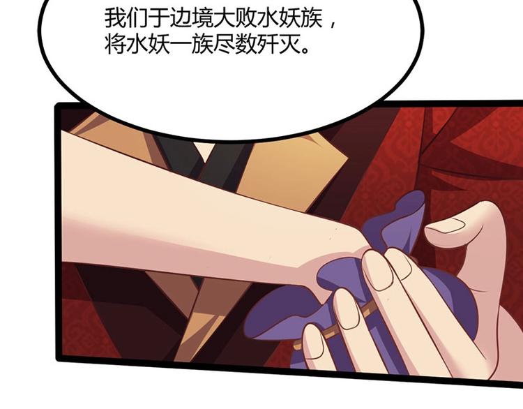 第31话 边境艰险，我愿前往44