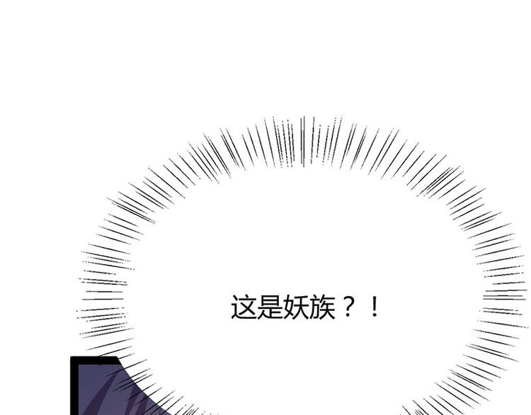 第31话 边境艰险，我愿前往48