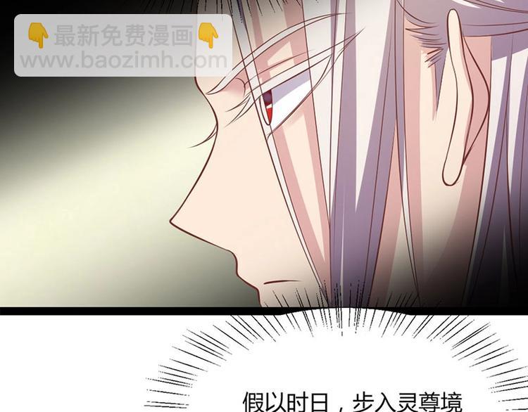 第31话 边境艰险，我愿前往62