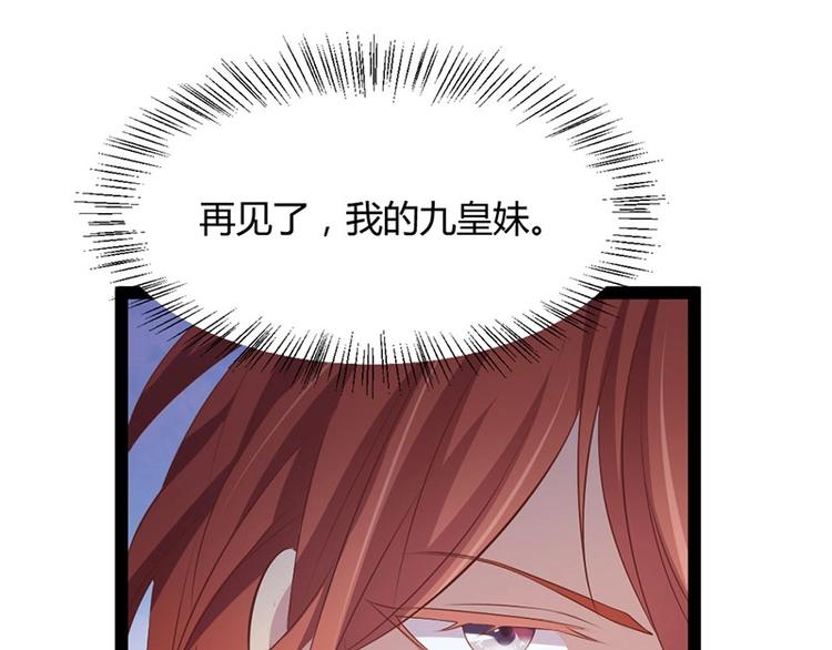 第32话 我必当凯旋106