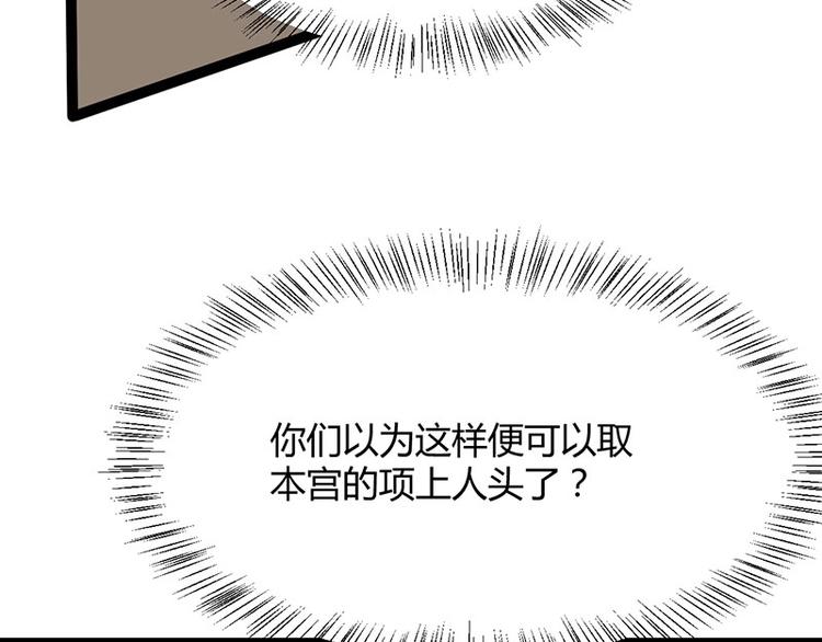 第32话 我必当凯旋117