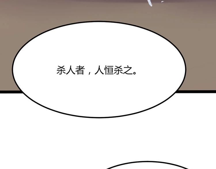 第32话 我必当凯旋123
