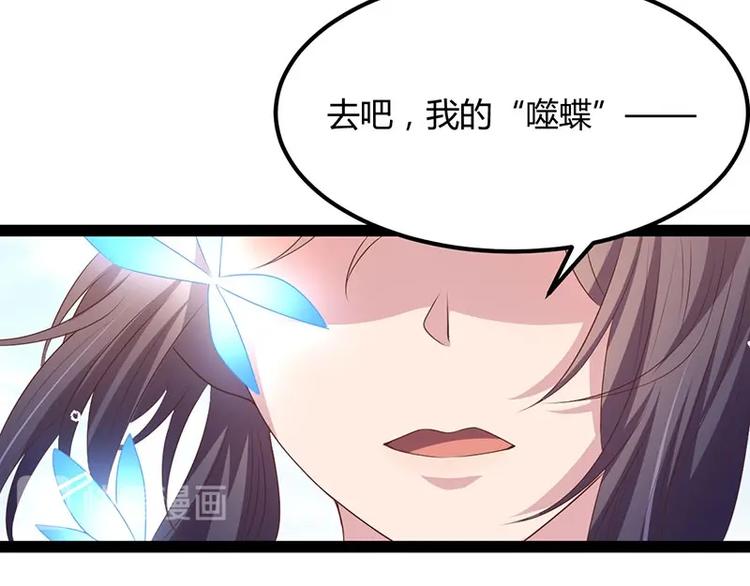 第32话 我必当凯旋124