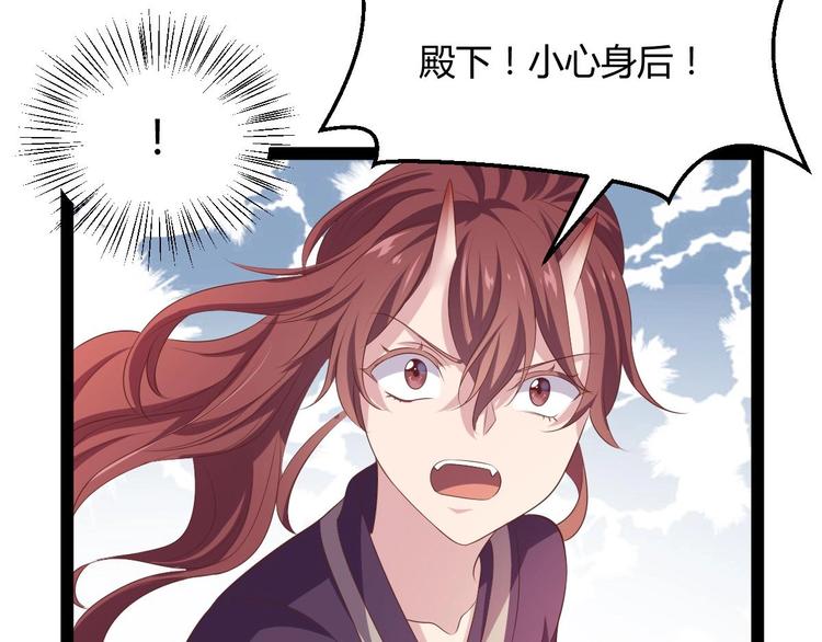第32话 我必当凯旋139