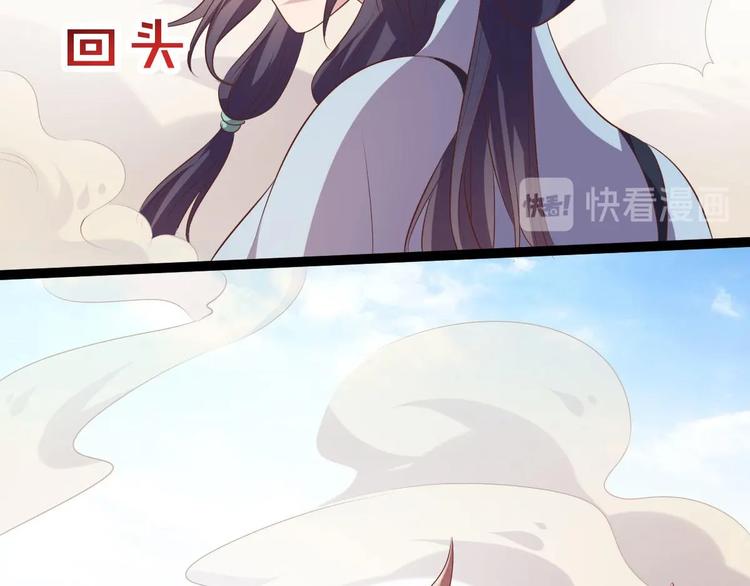 第32话 我必当凯旋142