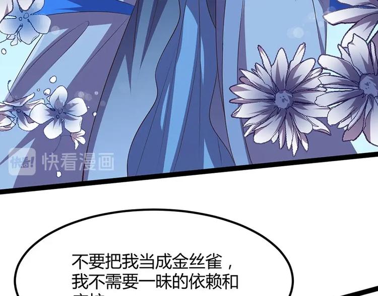 第32话 我必当凯旋17
