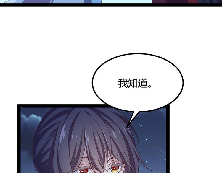 第32话 我必当凯旋5