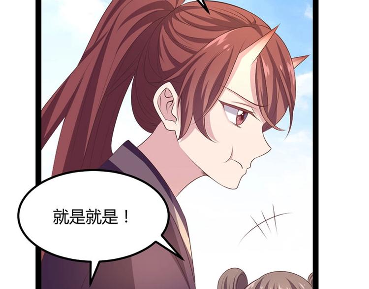 第32话 我必当凯旋54