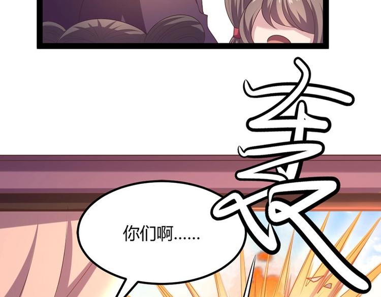 第32话 我必当凯旋55