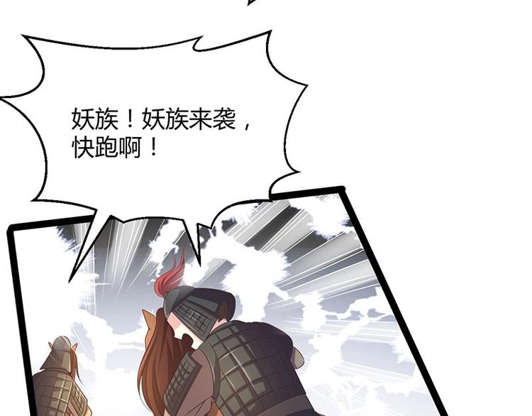 第32话 我必当凯旋66