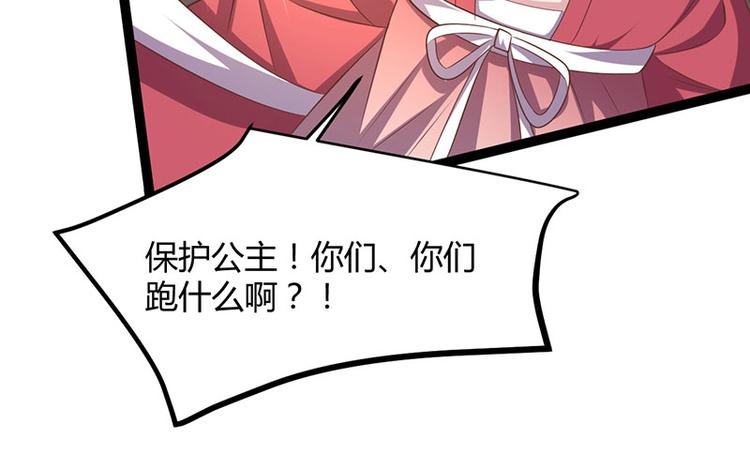 第32话 我必当凯旋68
