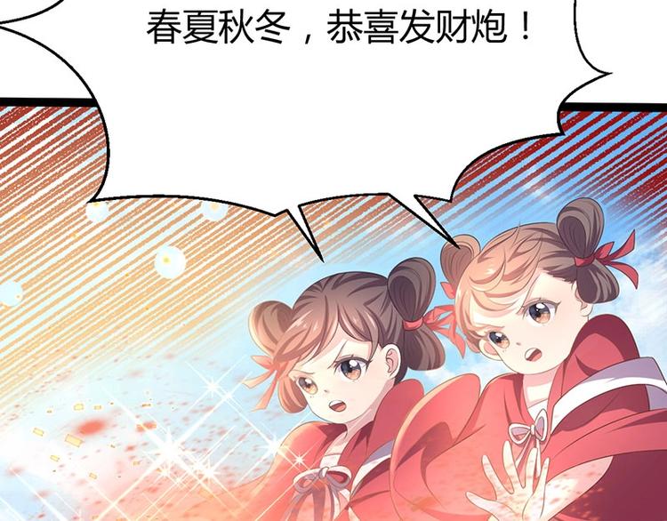 第32话 我必当凯旋72