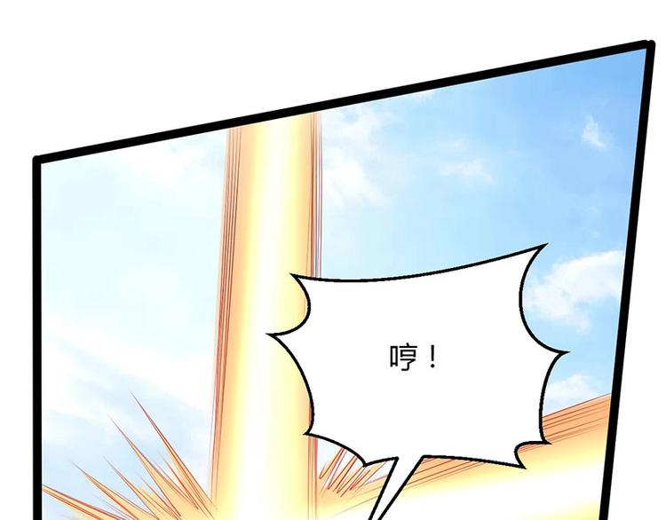 第32话 我必当凯旋75