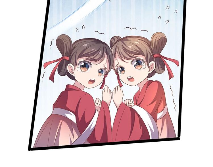 第32话 我必当凯旋81