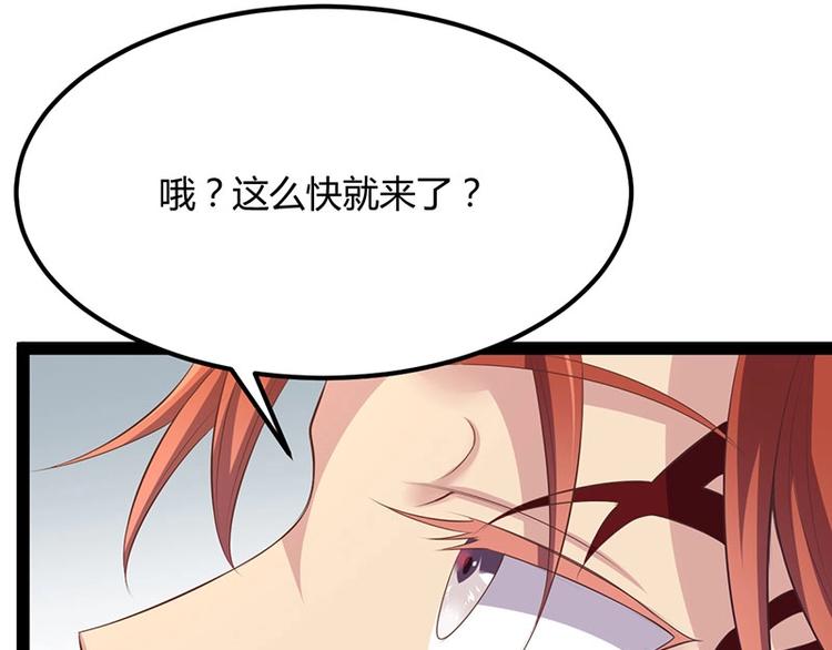 第32话 我必当凯旋96